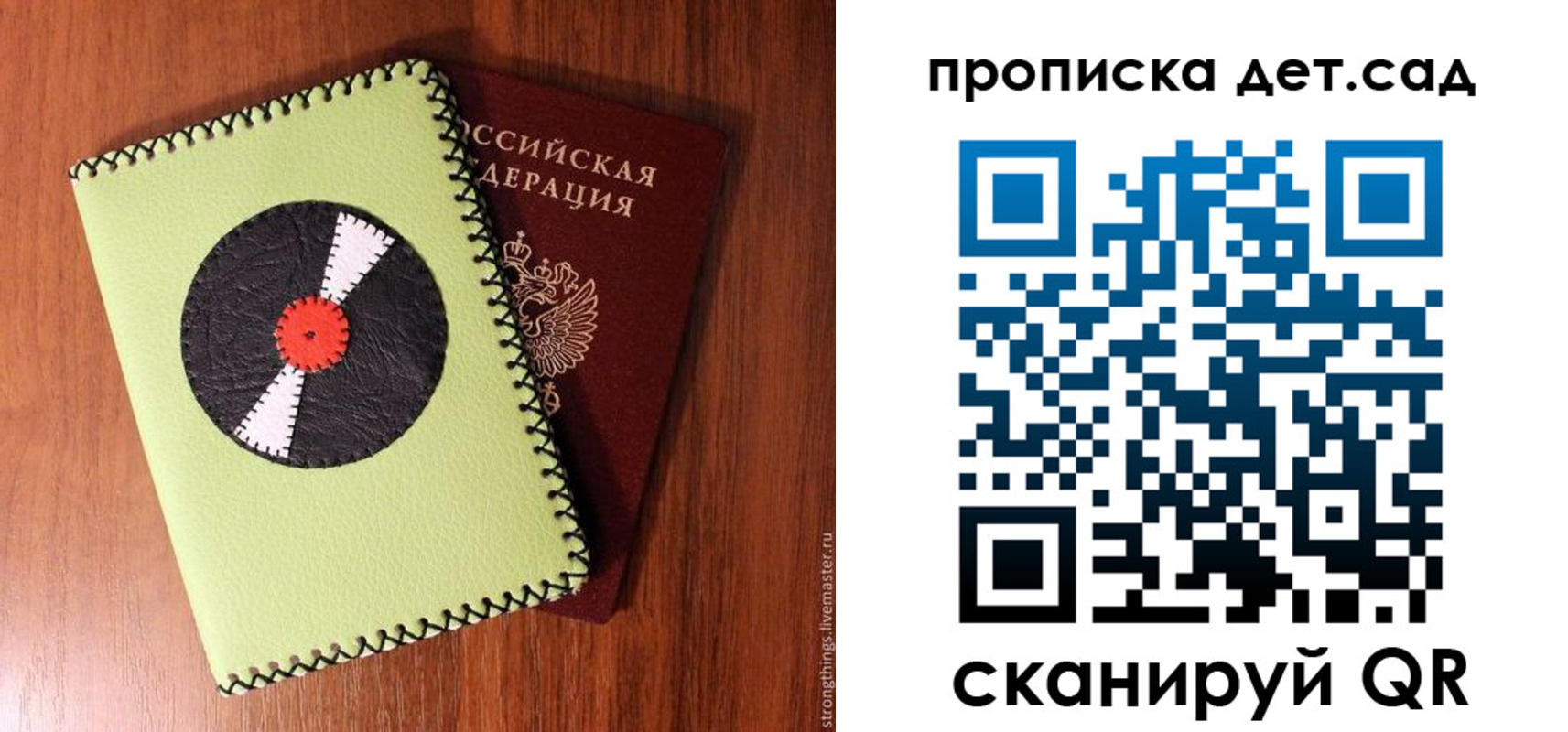 временная регистрация законно в Навашино