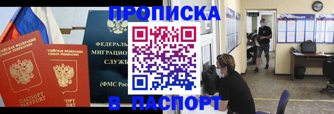 регистрация для дет. сада в Навашино